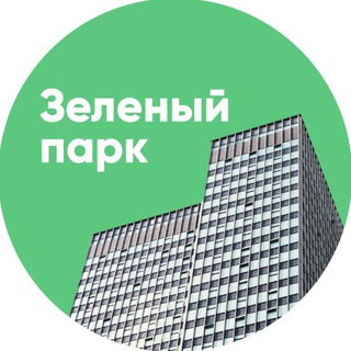 Логотип телеграм канала @zelpark — Инфоканал ЖК Зелёный парк