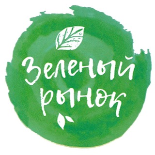 Логотип телеграм канала @zelrynok — Зеленый рынок