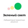 Логотип телеграм канала @zelsvet_pro — Зелёный свет | Акселератор проектов