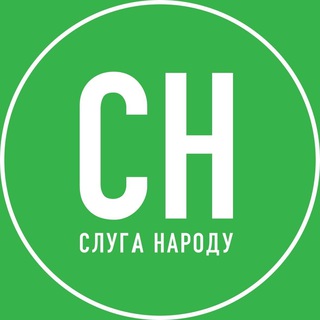 Логотип телеграм -каналу zelviv2019 — Слуга Народу на Львівщині