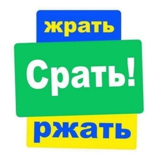 Логотип телеграм -каналу zelyazradnik — ЗЕ зрада🕵️