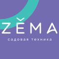 Logo saluran telegram zemagarden — Zema Садовая техника