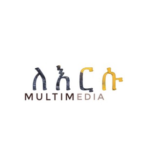የቴሌግራም ቻናል አርማ zemavocal — ለእርሱ Multimedia