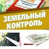 Telegram channel Общественный Земельный Контроль logo
