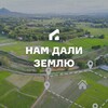 Логотип телеграм канала @zemlya_azs — Нам дали землю с АЗС