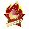 Логотип телеграм канала @zemlya_geroev — АС и Я - земля героев