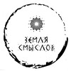 Telegram channel Психологический центр «Земля Смыслов» logo