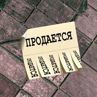Логотип телеграм канала @zemlyaru — Земельные участки