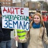 Логотип телеграм канала @zemlymnogodetnim — 🏡Земля для многодетных🏡