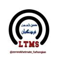 Telegram channel کارگزینی ضمن خدمت logo