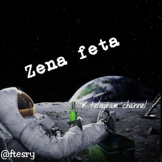 የቴሌግራም ቻናል አርማ zenaafeta — Zena feta 😆😂🤣