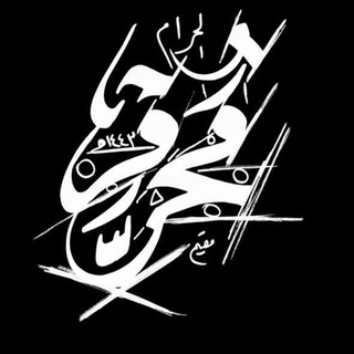 Logo del canale telegramma zenab_ali_1995 - تراتيل