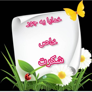 Logo saluran telegram zendegi_behtar1397 — قانون جذب و موفقیت