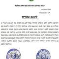 የቴሌግራም ቻናል አርማ zenegnawshi — መርጌታ አንዱ አለም የባህል ህክምና ይምጡ ይጎብኙን