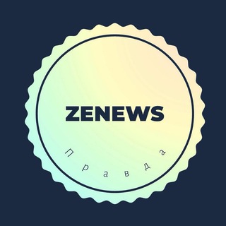Логотип телеграм канала @zenewsru — ZеNewsRu
