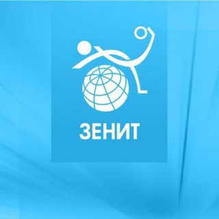 Логотип телеграм канала @zenit_bk_krsk — БК ЗЕНИТ