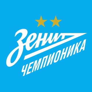 Telegram channel Футбольные школы «Зенит-Чемпионика» logo