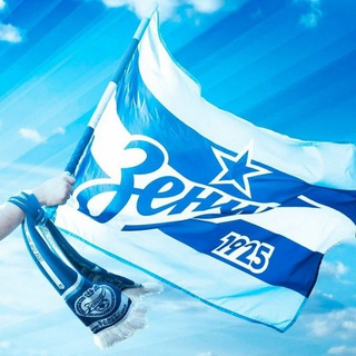Логотип телеграм канала @zenit_spb1925 — 💙Зенит моя судьба💙