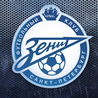 Логотип телеграм канала @zenit1925fc — FC Zenit / Фк Зенит Санкт-Петербург