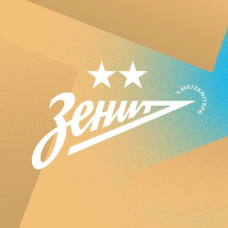 Telegram channel Петербургский «Зенит» logo