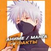 Логотип телеграм канала @zentofacts — Аниме | Манга факты и все, что связано с Аниме 🍥