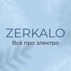 Логотип телеграм канала @zerkalo_epil — Zerkalo_epil