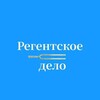 Логотип телеграм канала @zerkovnyepodobny — Регентское дело | Церковное пение