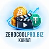 Логотип телеграм канала @zerocoolpro — ZerocooLPro.Biz💰