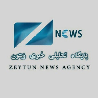 لوگوی کانال تلگرام zeytunnews — زیتون