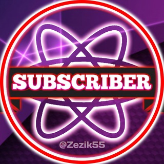 Логотип телеграм канала @zezik55 — ⚛️ SUBSCRIBER | ВЫПЛАТЫ ⚛️ZezikBot Отзывы ⚛️