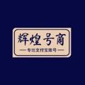 Telegram kanalining logotibi zfbokok — 辉煌【代收】微信 支付宝 银行卡