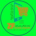 Logo saluran telegram zfmobile — شرکت بازرگانی زارعی فتح(تهران)