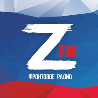 Логотип телеграм канала @zfmradio — Радио Z-FM
