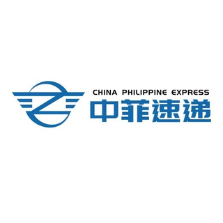电报频道的标志 zfsdvip — 中菲速递物流助手🔥🔥【海运-空运】🔥🔥🔥