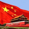电报频道的标志 zg761 — 中国新闻曝光—悬赏