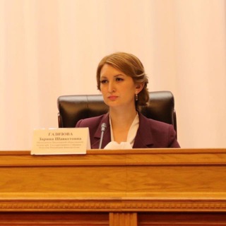 Логотип телеграм канала @zgazizova — Зарина Газизова