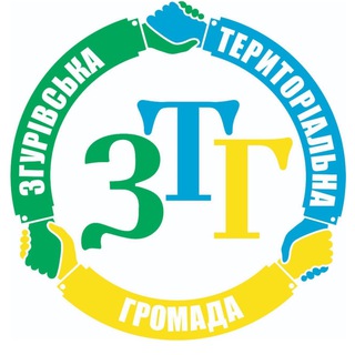 Логотип телеграм -каналу zgurivskagromada — ЗГУРІВСЬКА ГРОМАДА