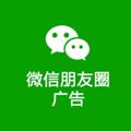 Telegram channel 朋友圈包装素材🔥 logo