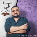 لوگوی کانال تلگرام zhaak100 — الأستاذ حسين أحمد