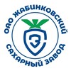 Логотип телеграм канала @zhabinka_sugar_plant — ОАО "Жабинковский сахарный завод"