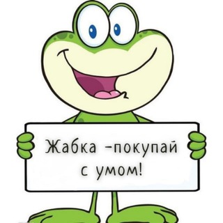 Логотип телеграм канала @zhabka_free_shopping — Бабка Жабка 🐸
