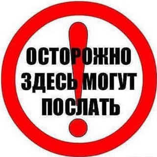 Логотип телеграм канала @zhabyk — Список организаций нарушающие права клиента.⛔️Не рекомендуем пользоваться услугами данных организаций .