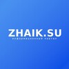 Telegram арнасының логотипі zhaik_su — ZHAIK.SU