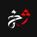 لوگوی کانال تلگرام zhakh — [ Zhakh ]