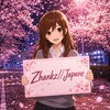Логотип телеграм канала @zhankzjapane — 🩷zhankz//Japane🩷