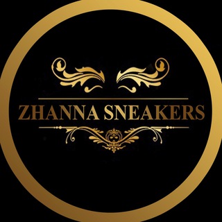 Логотип телеграм канала @zhanna_sneakers — Кроссовки LUX / PREMIUM Реплика. Копии 1:1