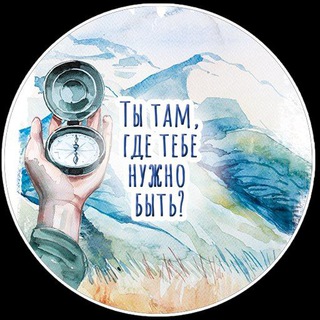 Логотип телеграм канала @zhannadotsenkolife — Пространство Красоты и Творчества
