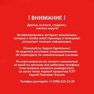 Логотип телеграм канала @zhannaleonova — Леонова Ж.К.