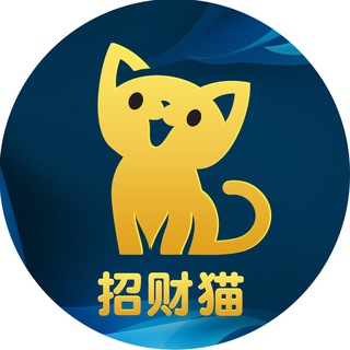 电报频道的标志 zhaocaimaokeji — 【招财猫科技】🔥搭建|写盘|数字货币交易所|IM聊天软件|微盘|商城刷单🔥