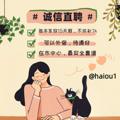 Telegram channel Double 星耀集团【总部直聘】官方频道 logo